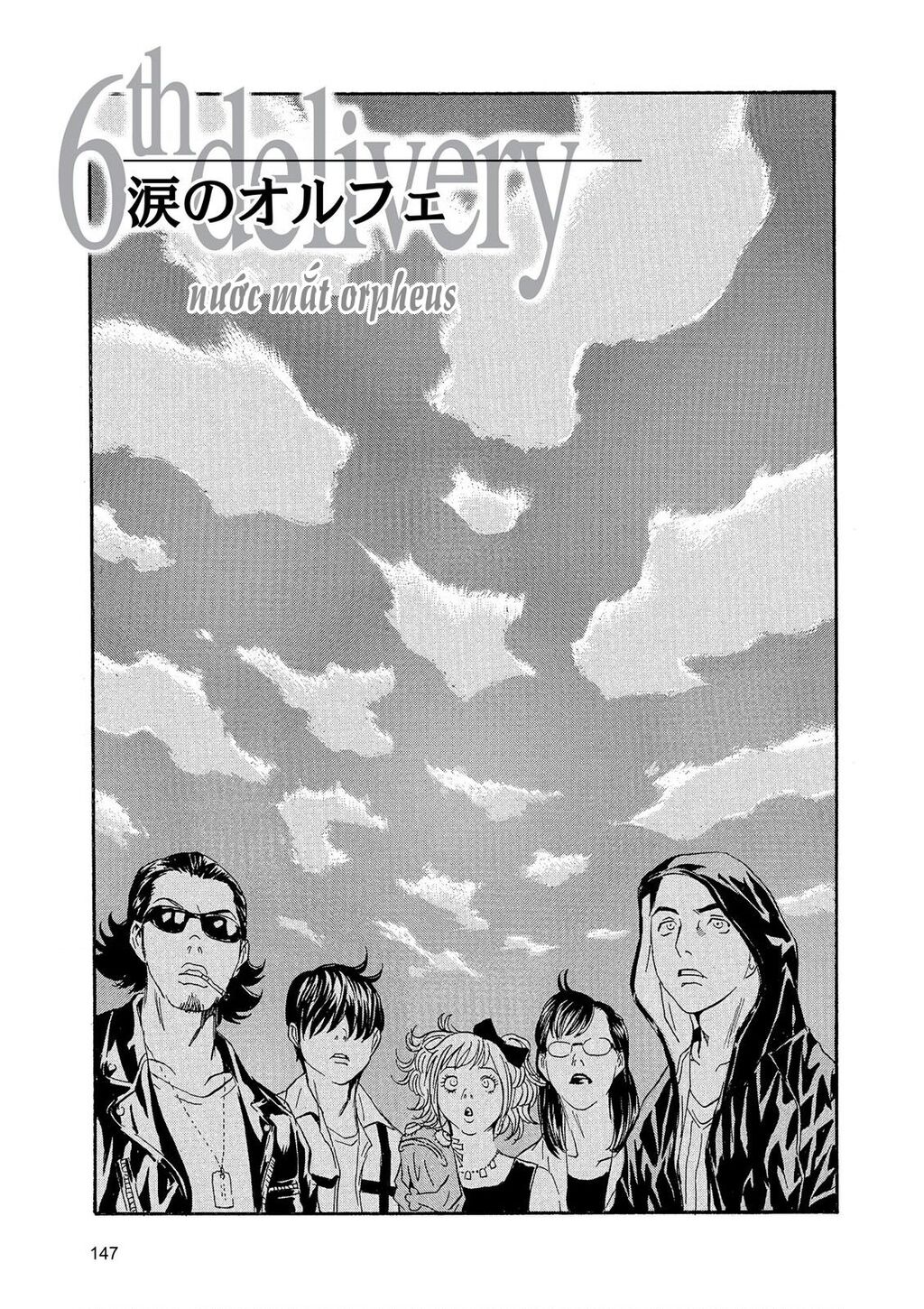 The Kurosagi Corpse Delivery Service Chap 88 - Next Chap 89