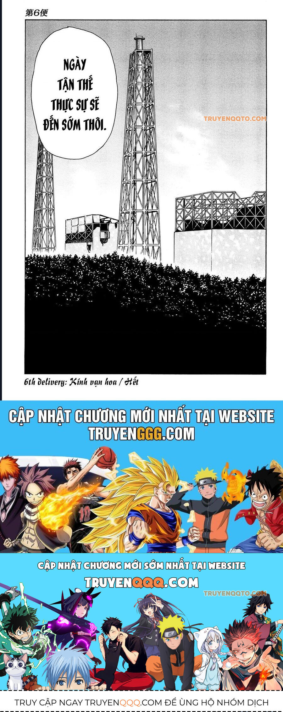 The Kurosagi Corpse Delivery Service Chap 95 - Next Chap 96