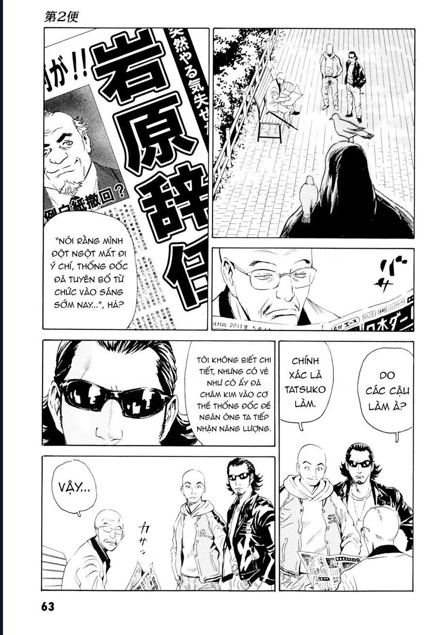 The Kurosagi Corpse Delivery Service Chap 98 - Next Chap 99