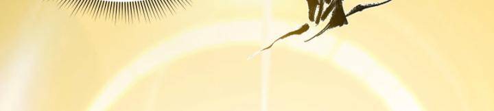 Nhất Niệm Tiêu Dao Chap 24 - Next Chap 25