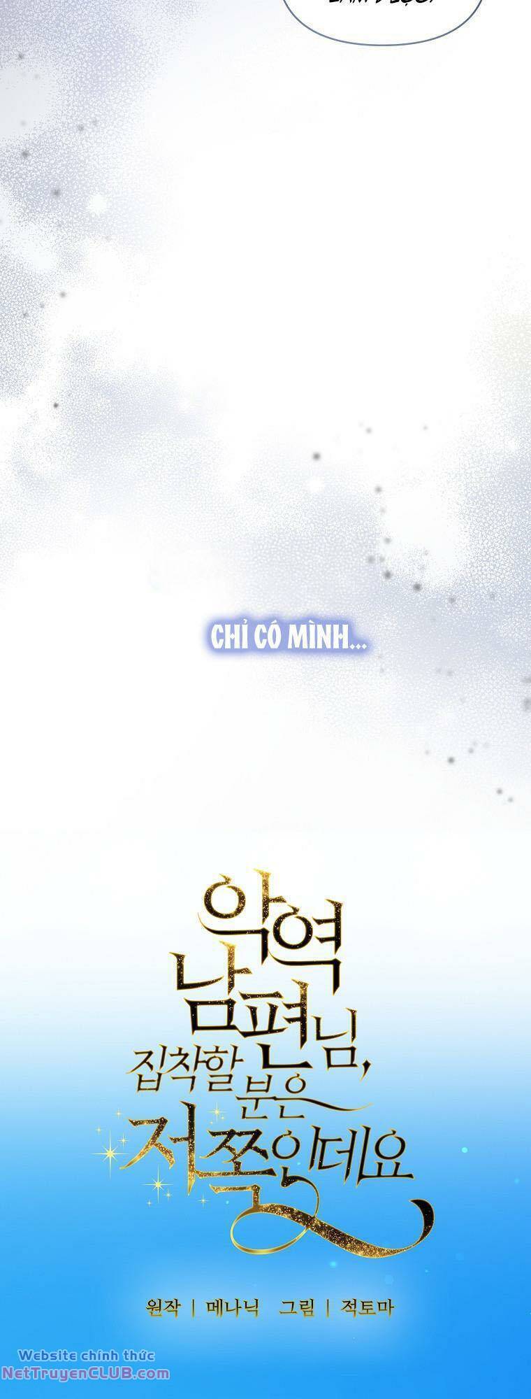 Này Người Chồng Phản Diện, Ngài Ám Ảnh Sai Người Rồi Chap 25 - Next Chap 26