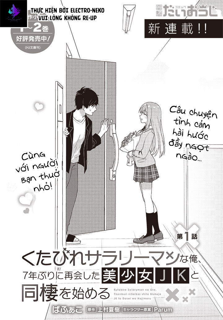 Kutabire Salarymen No Ore, 7 Nenburi Ni Saikai Shita Bishoujo Jk To Dosei Wo Hajimaru Chap 1 - Next Chap 2