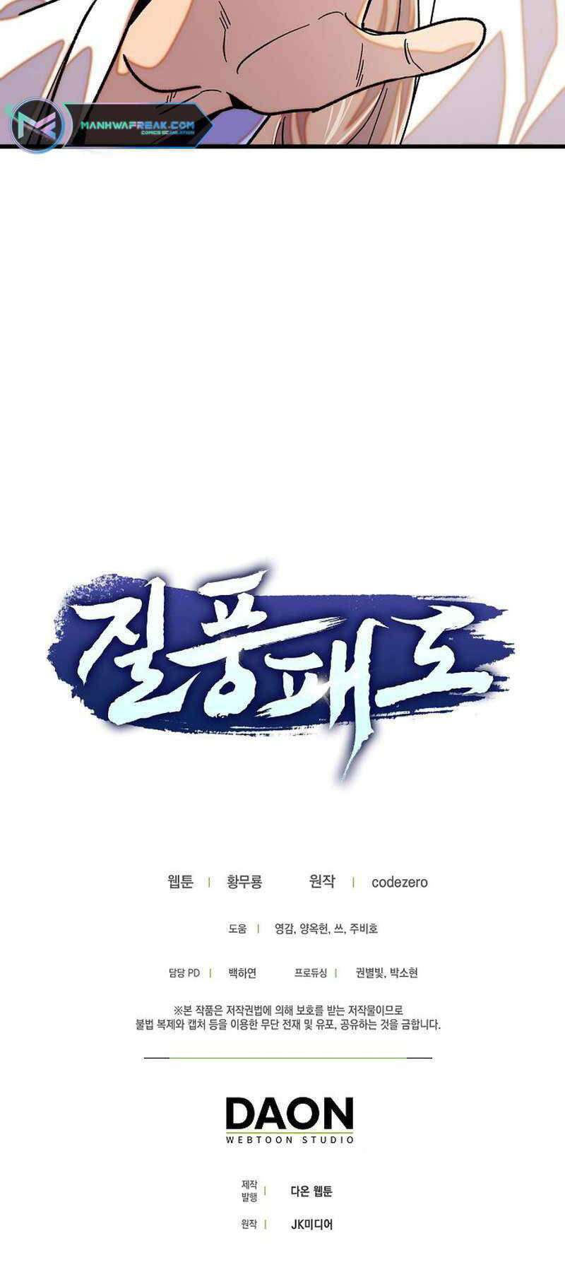 Thiên Phong Phách Đạo Chap 28 - Next Chap 29