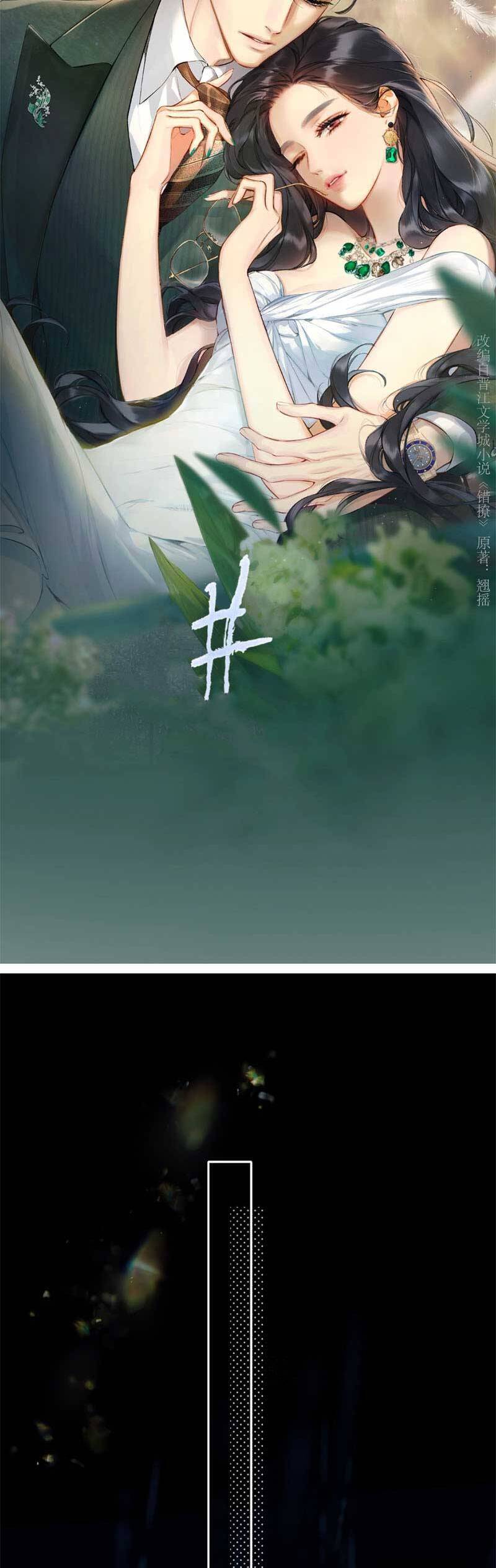 Tôi Cũng Muốn Làm Mợ Út Chap 2 - Next Chap 3