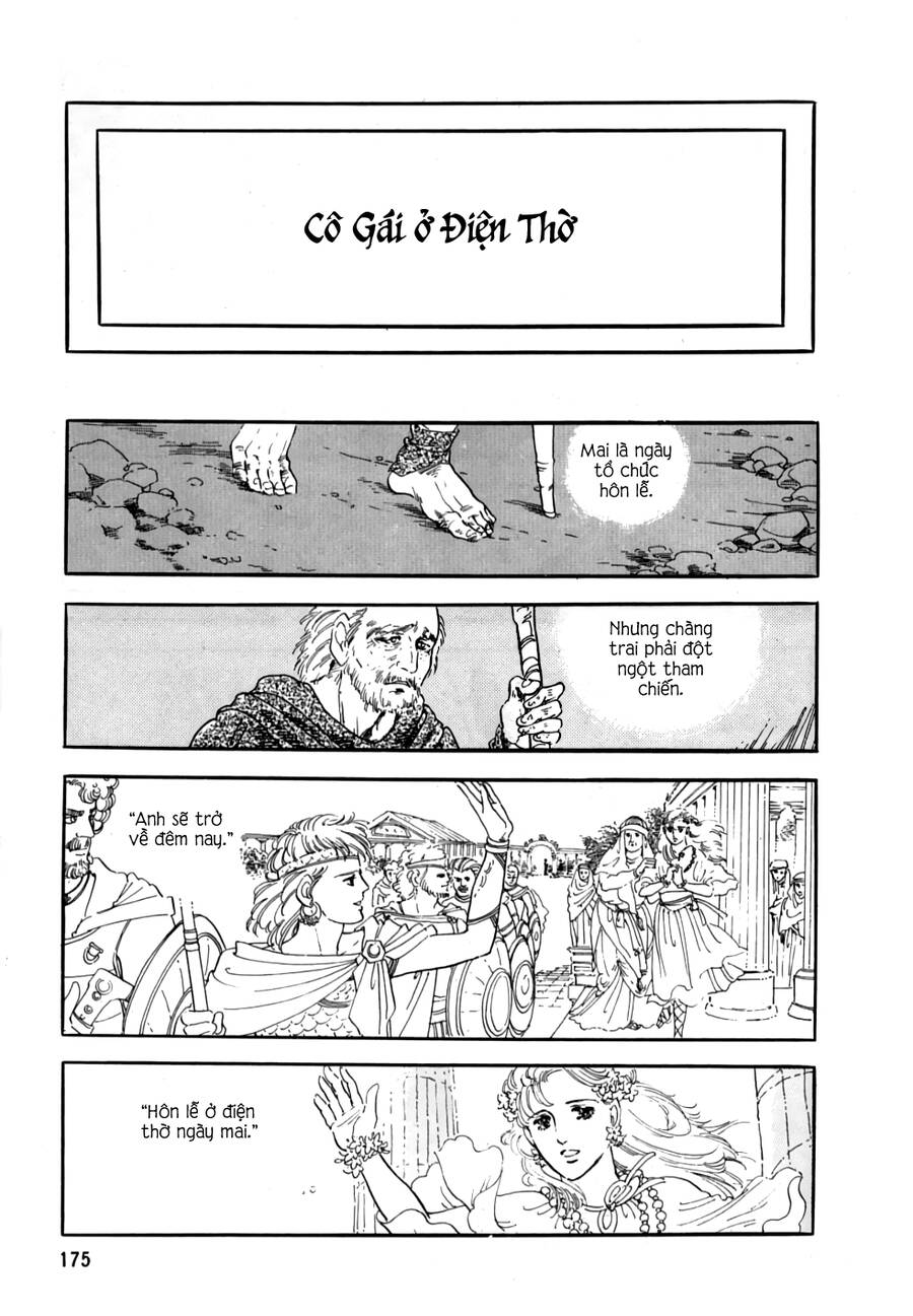 Tuyển Tập Truyện Ngắn Của Hagio Moto Chap 13 - Next Chap 14