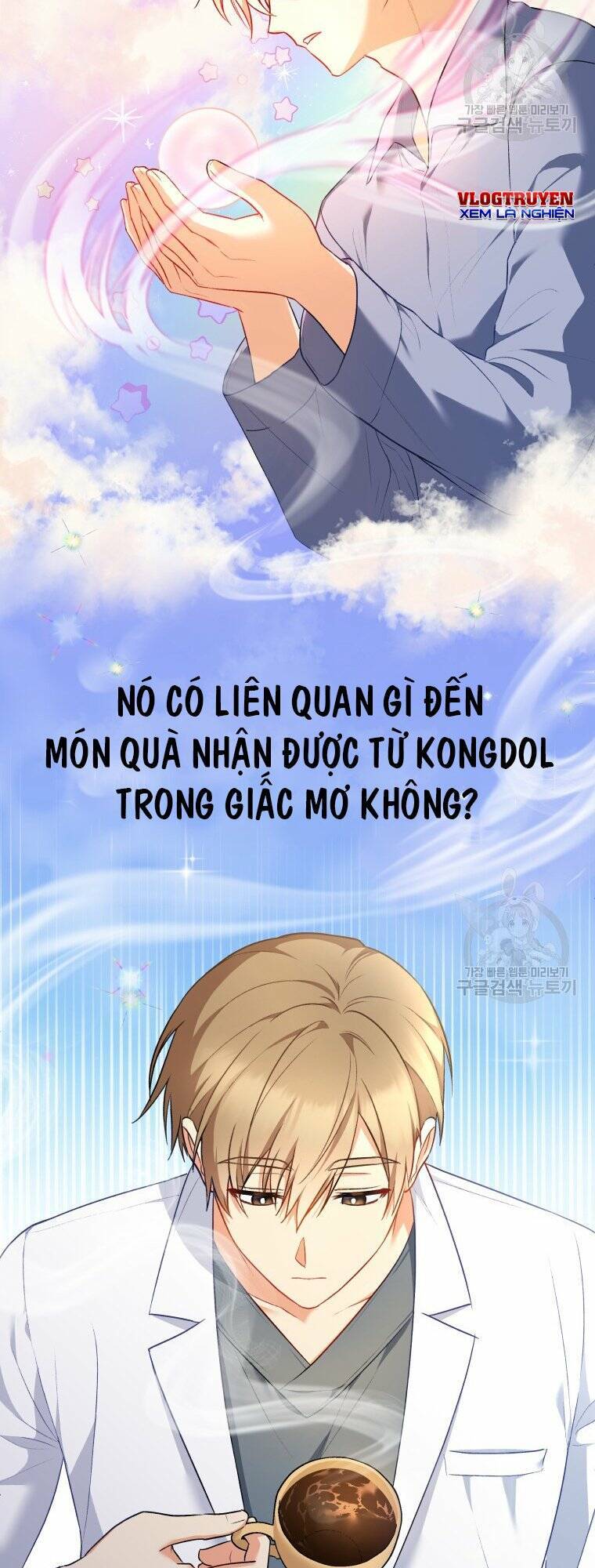 Xin Chào! Bác Sĩ Thú Y Chap 2 - Next Chap 3
