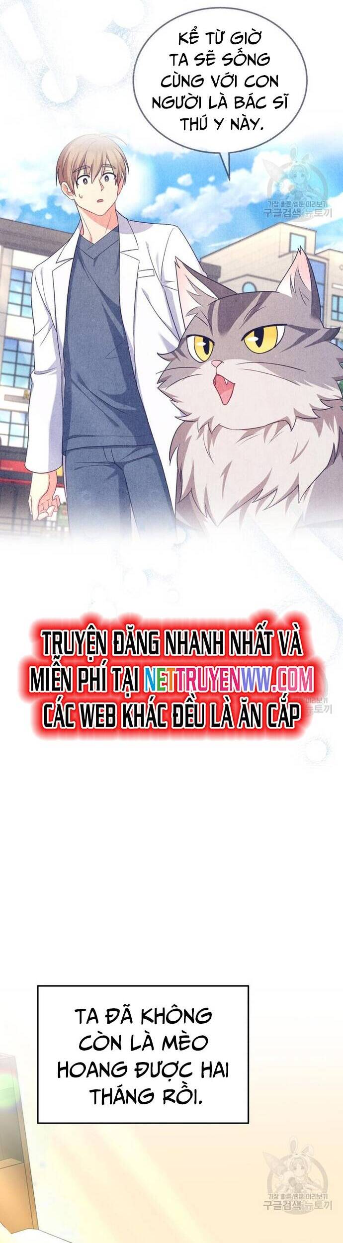 Xin Chào! Bác Sĩ Thú Y Chap 30 - Next Chap 31