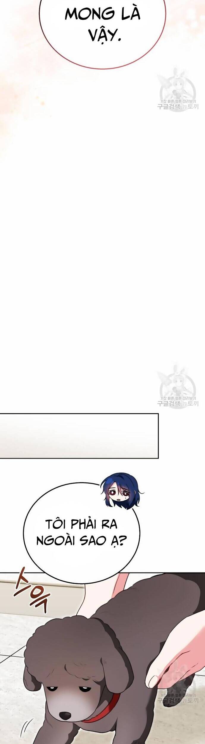 Xin Chào! Bác Sĩ Thú Y Chap 33 - Next Chap 34