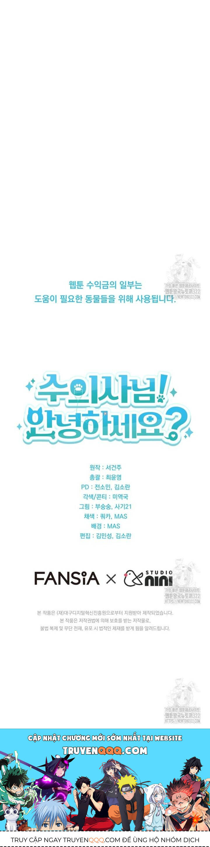 Xin Chào! Bác Sĩ Thú Y Chap 36 - Next Chap 37