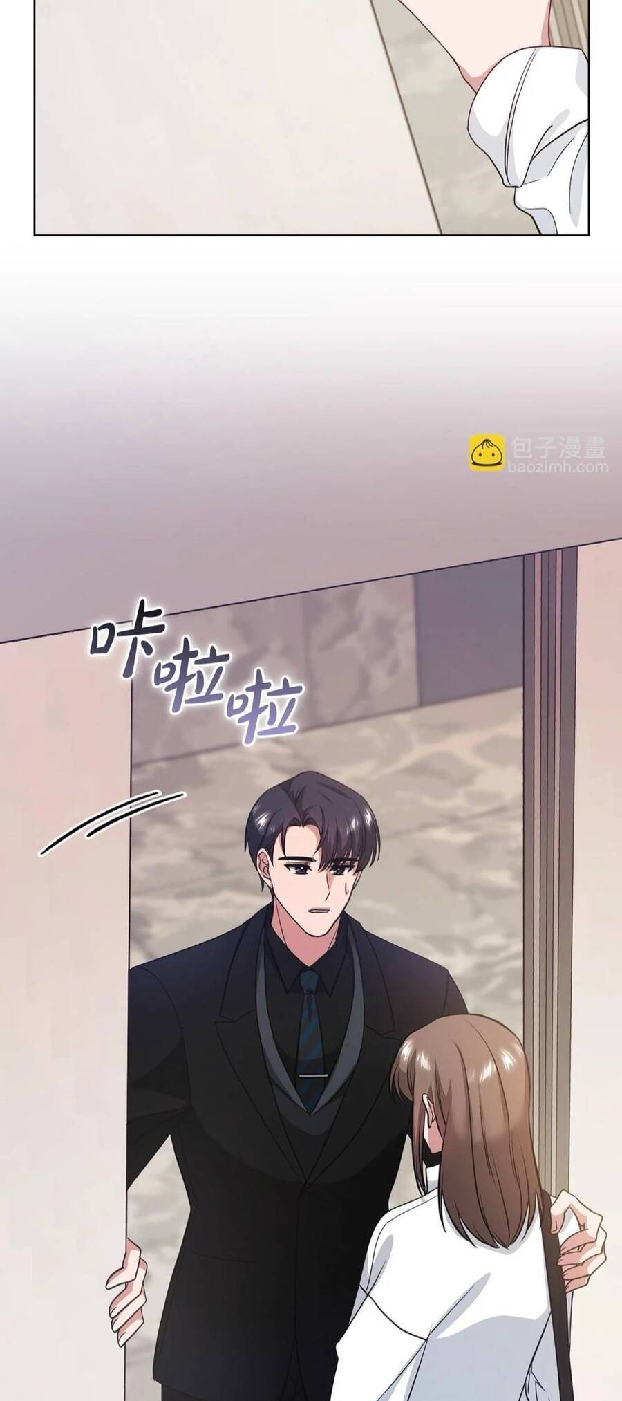 Tình Yêu Không Hoàn Hảo! Chap 10 - Next Chap 11