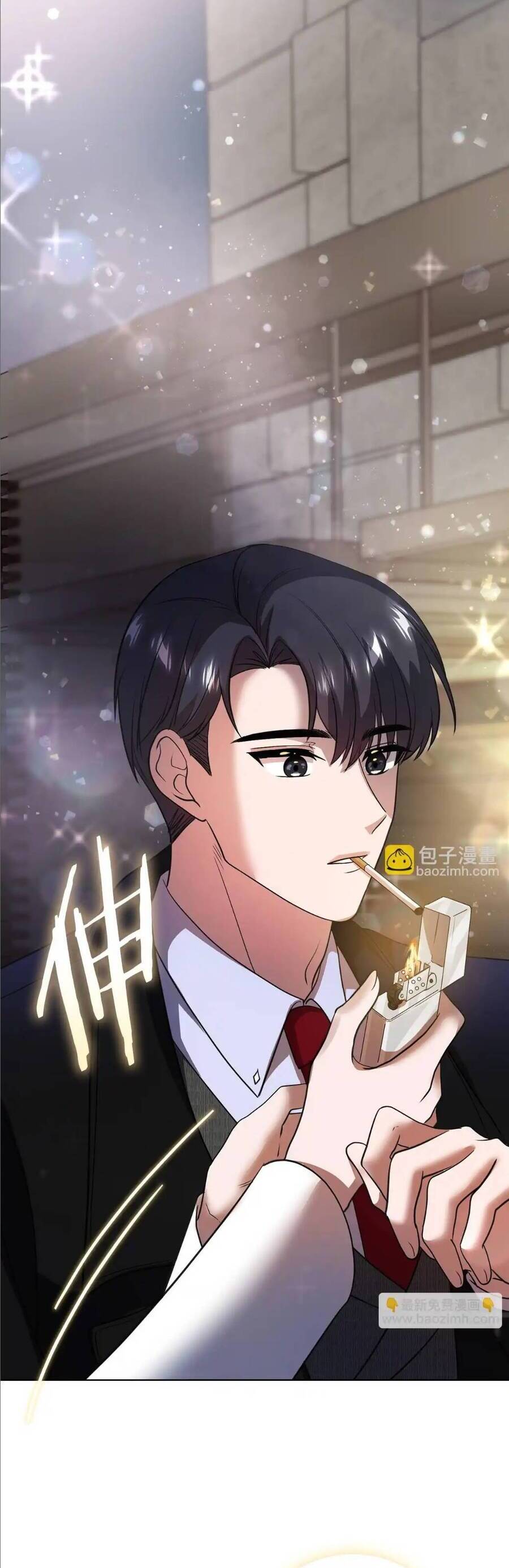 Tình Yêu Không Hoàn Hảo! Chap 12 - Next Chap 13