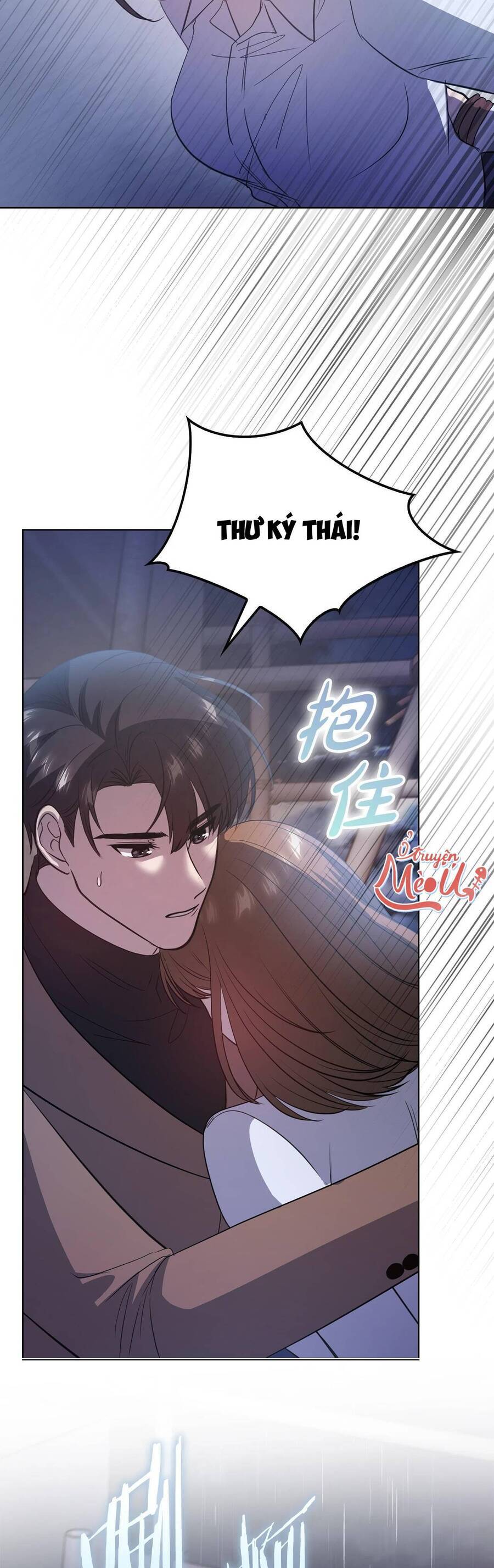 Tình Yêu Không Hoàn Hảo! Chap 13 - Next Chap 14