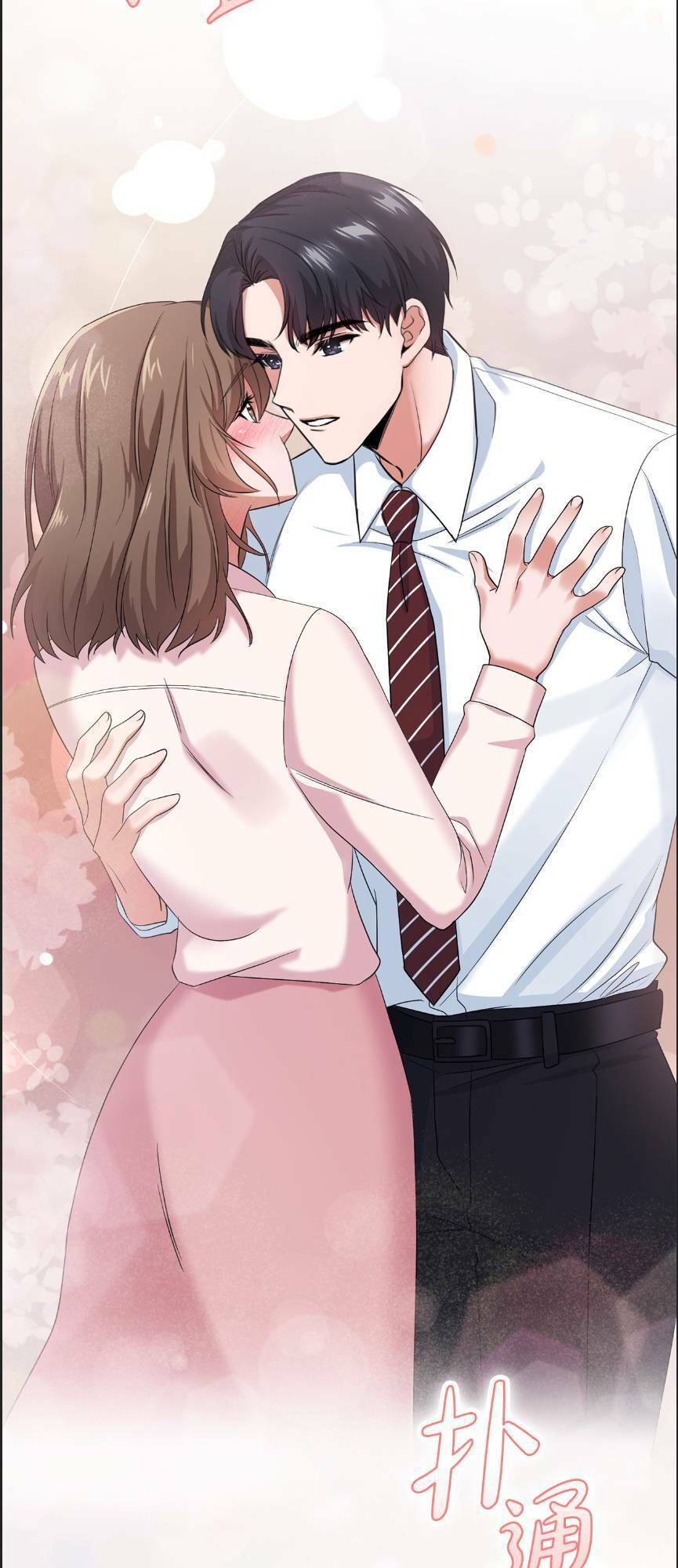 Tình Yêu Không Hoàn Hảo! Chap 2 - Next Chap 3