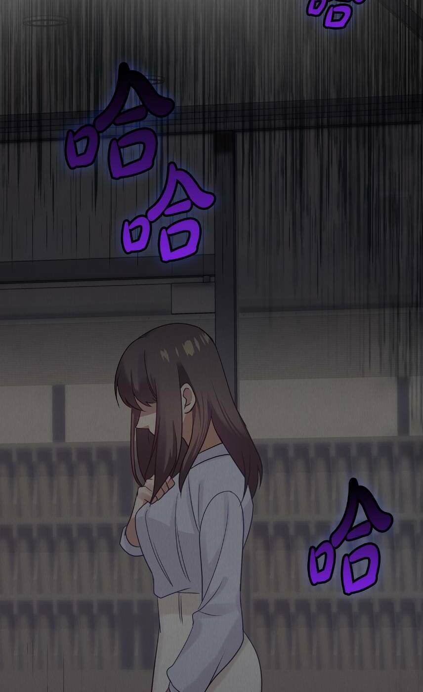 Tình Yêu Không Hoàn Hảo! Chap 2 - Next Chap 3