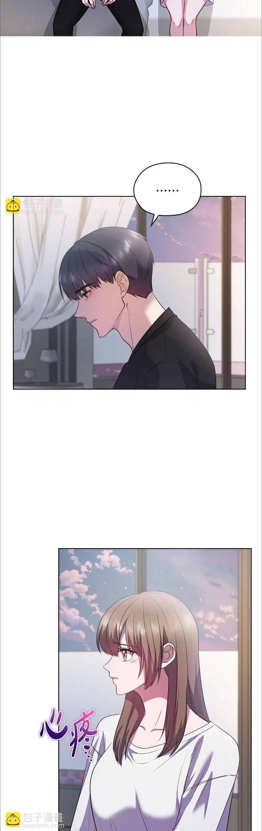 Tình Yêu Không Hoàn Hảo! Chap 21 - Next Chap 22