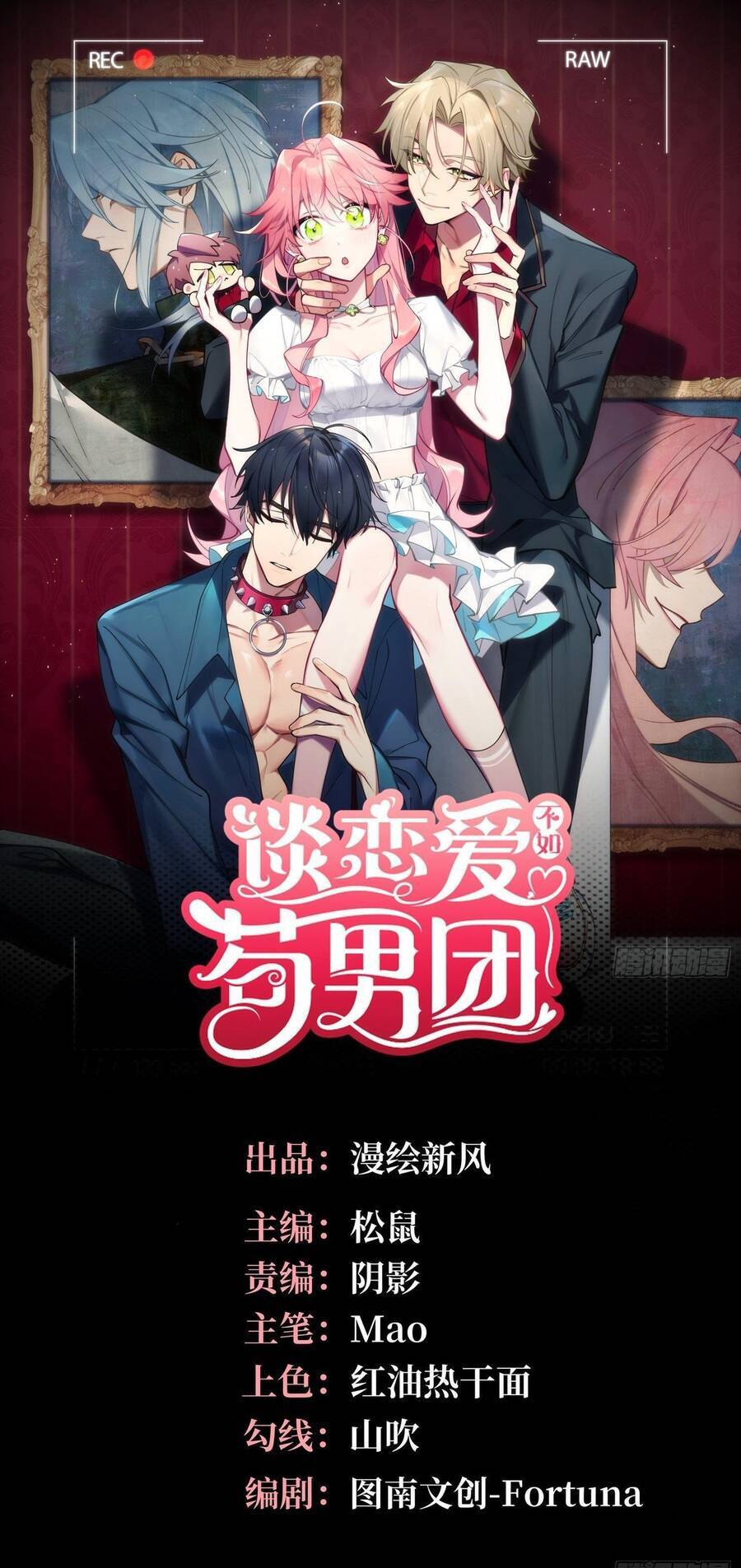 Yêu Đương Không Bằng Thả Thính Idol Chap 11 - Next Chap 12