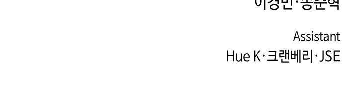 Nhân Vật Webtoon Na Kang Lim Chap 21 - Next Chap 22