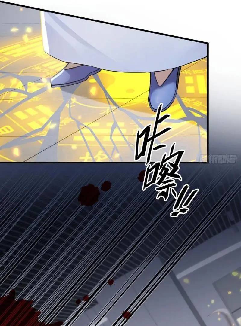 Trấn Quốc Thần Tế Chap 199 - Next Chap 200