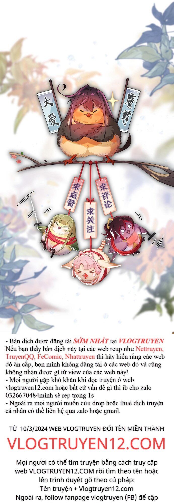 Đại Ái Ma Tôn, Nữ Đồ Đệ Đều Muốn Giết Ta Chap 14 - Next Chap 15