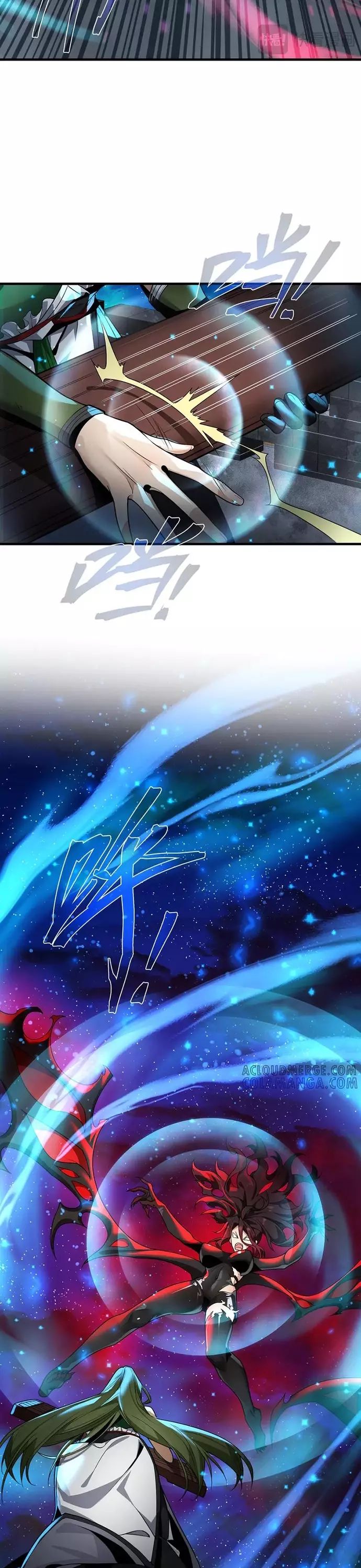 Đại Ái Ma Tôn, Nữ Đồ Đệ Đều Muốn Giết Ta Chap 80 - Next Chap 81