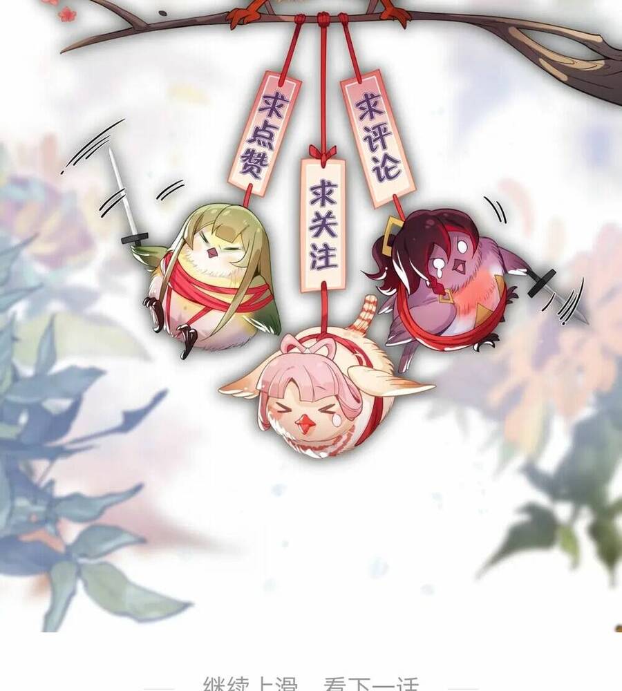 Đại Ái Ma Tôn, Nữ Đồ Đệ Đều Muốn Giết Ta Chap 4 - Next Chap 5