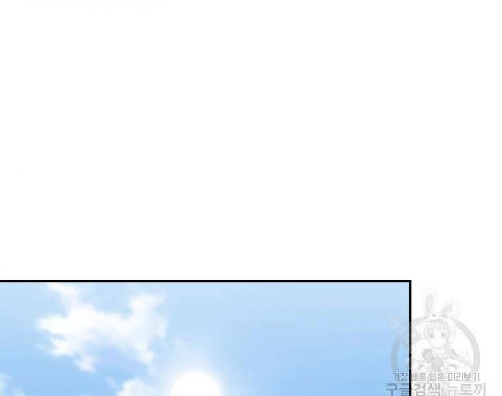 Nuông Chiều Mỹ Nhân Cuồng Nhiệt Chap 20 - Next Chap 21