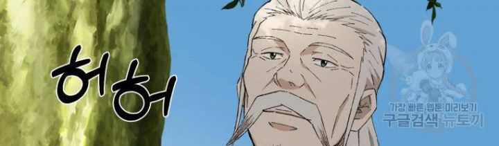 Nuông Chiều Mỹ Nhân Cuồng Nhiệt Chap 20 - Next Chap 21