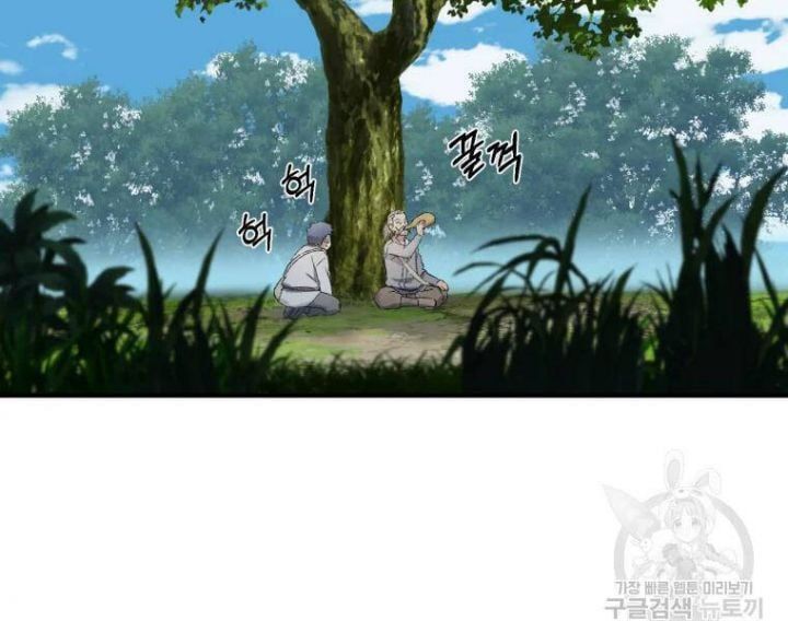 Nuông Chiều Mỹ Nhân Cuồng Nhiệt Chap 20 - Next Chap 21