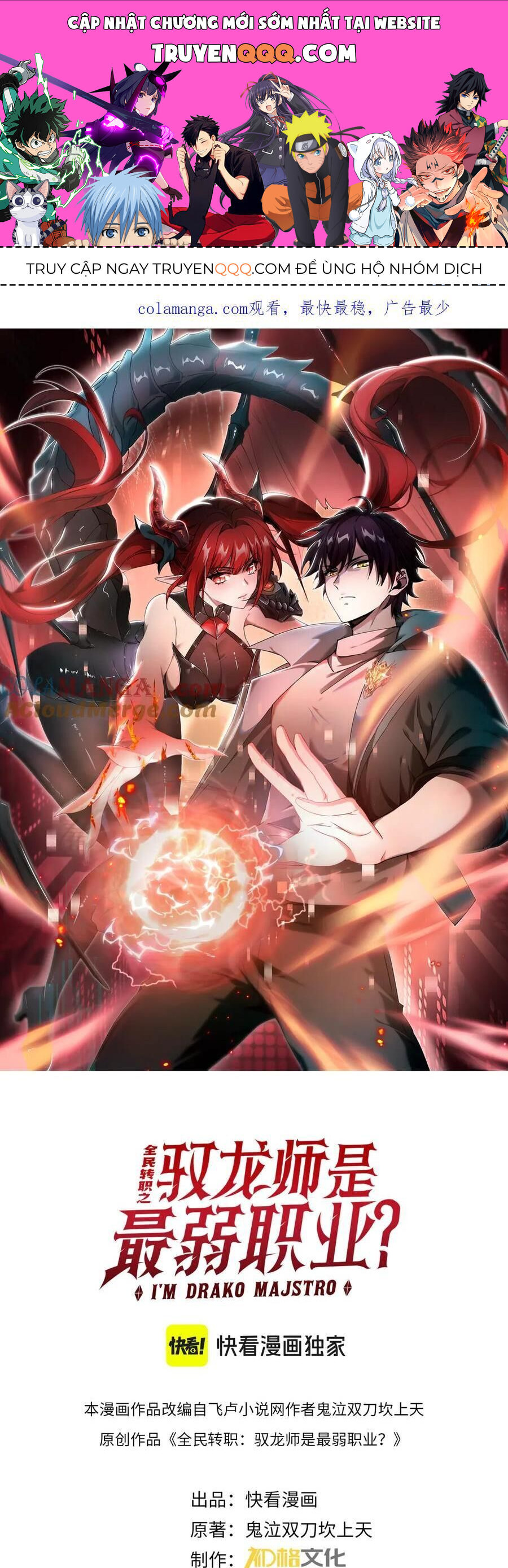 Toàn Dân Chuyển Chức: Ngự Long Sư Là Chức Nghiệp Yếu Nhất? Chap 15 - Next Chap 16