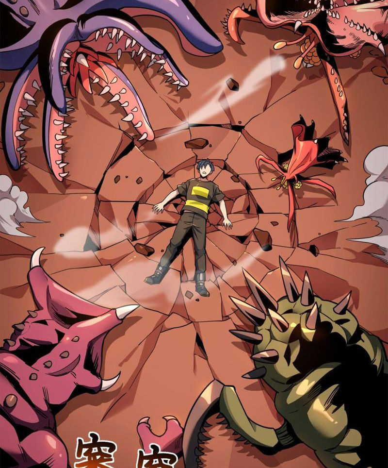 Vong Linh Thiên Sứ Chap 1 - Next Chap 2