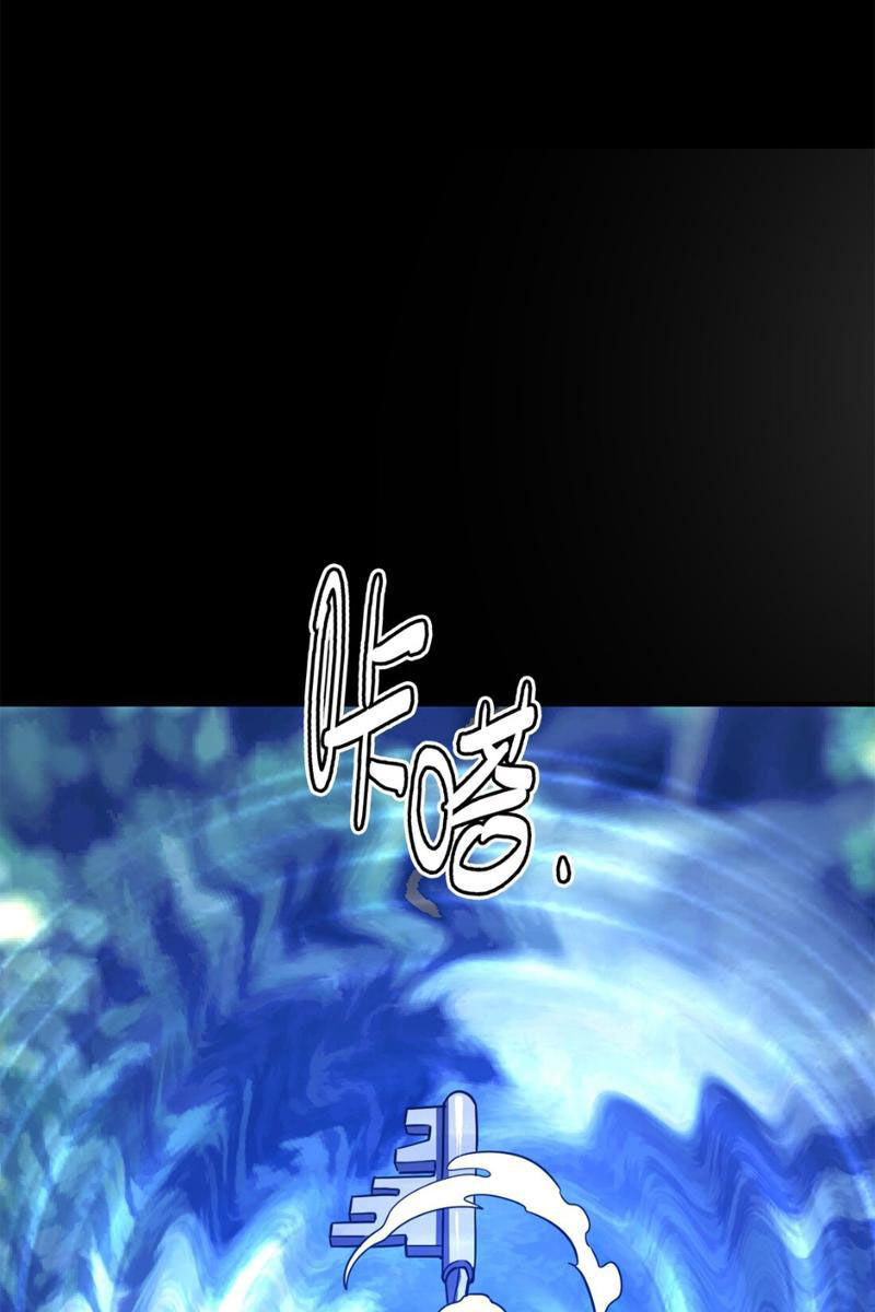 Vong Linh Thiên Sứ Chap 5 - Next Chap 6