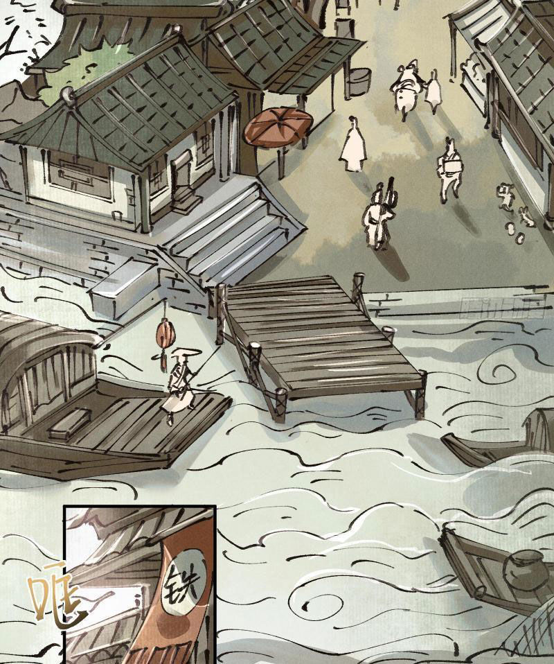 Xi Hồn Chap 1 - Next Chap 2