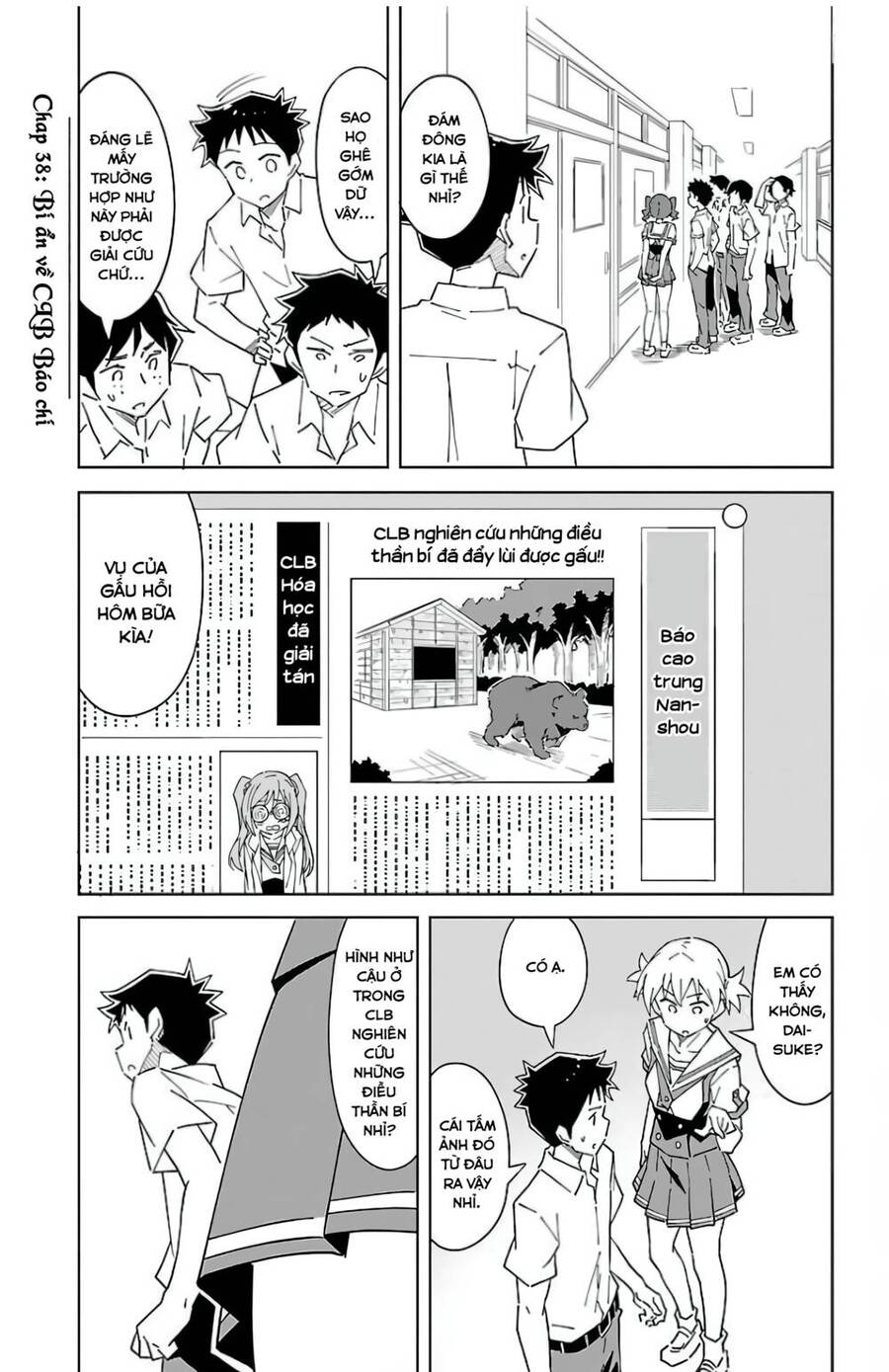 Atsumare! Fushigi Kenkyuubu Chap 38 - Next Chap 39