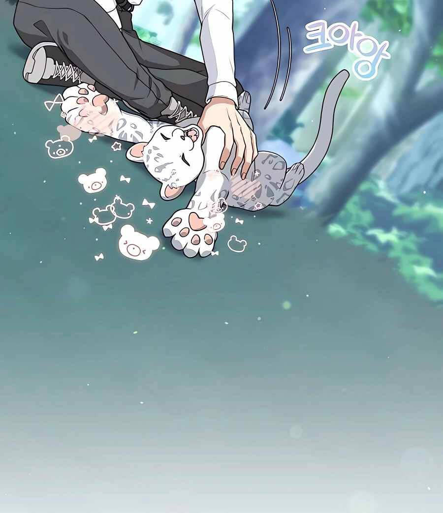 Tôi Làm Vườn Tại Thế Giới Thợ Săn Chap 15 - Next Chap 16