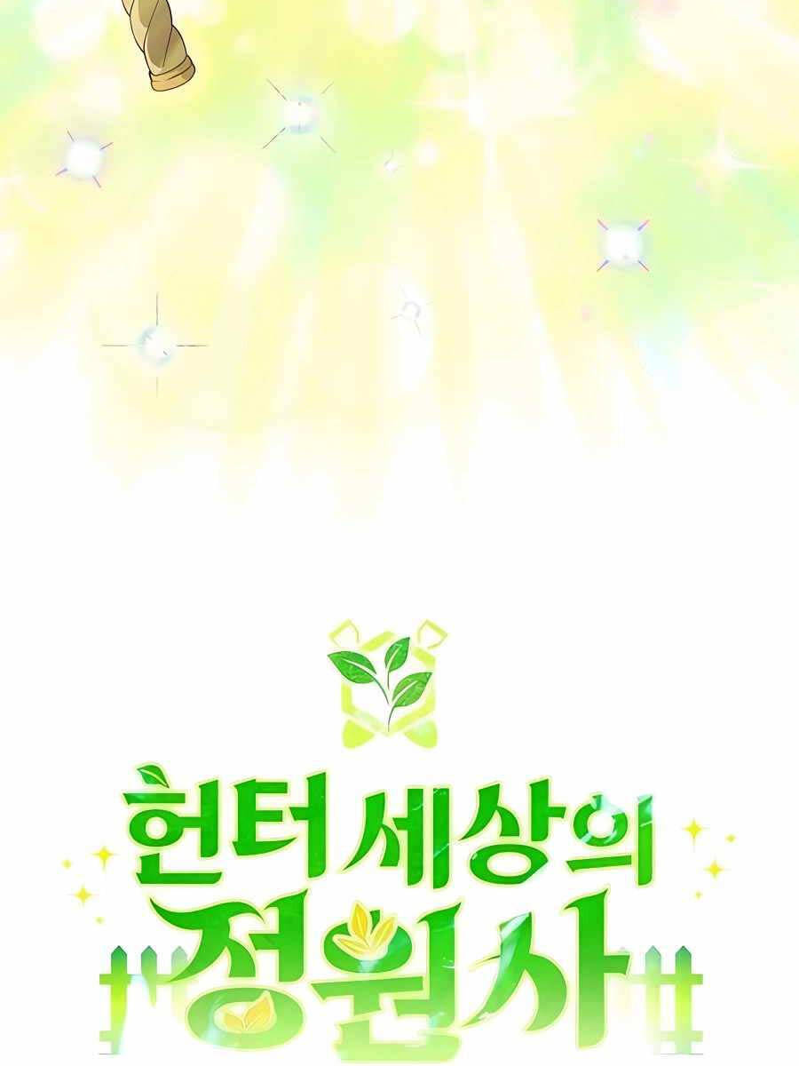 Tôi Làm Vườn Tại Thế Giới Thợ Săn Chap 15 - Next Chap 16