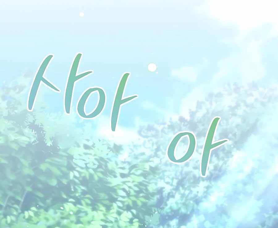 Tôi Làm Vườn Tại Thế Giới Thợ Săn Chap 15 - Next Chap 16