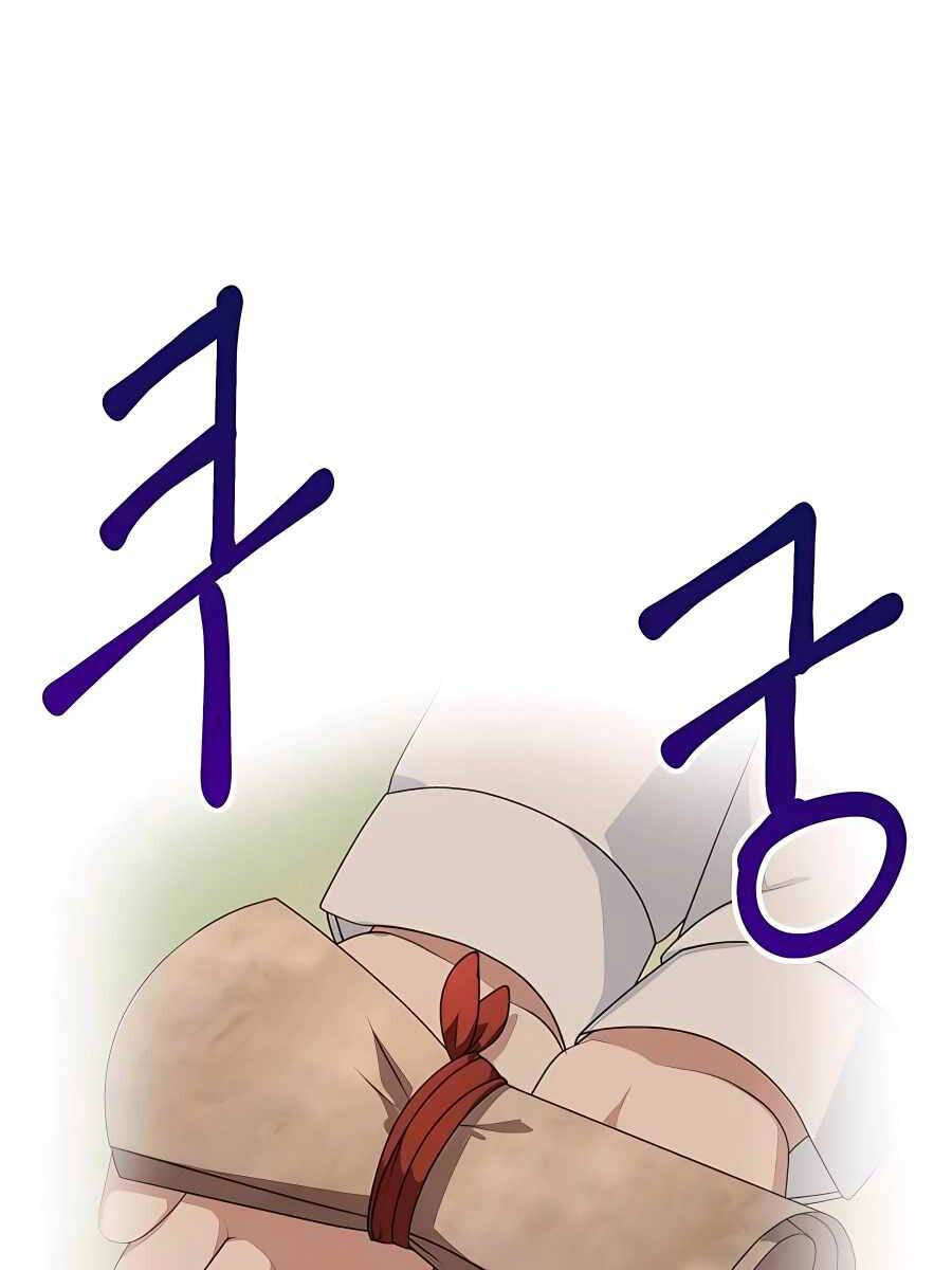 Tôi Làm Vườn Tại Thế Giới Thợ Săn Chap 7 - Next Chap 8