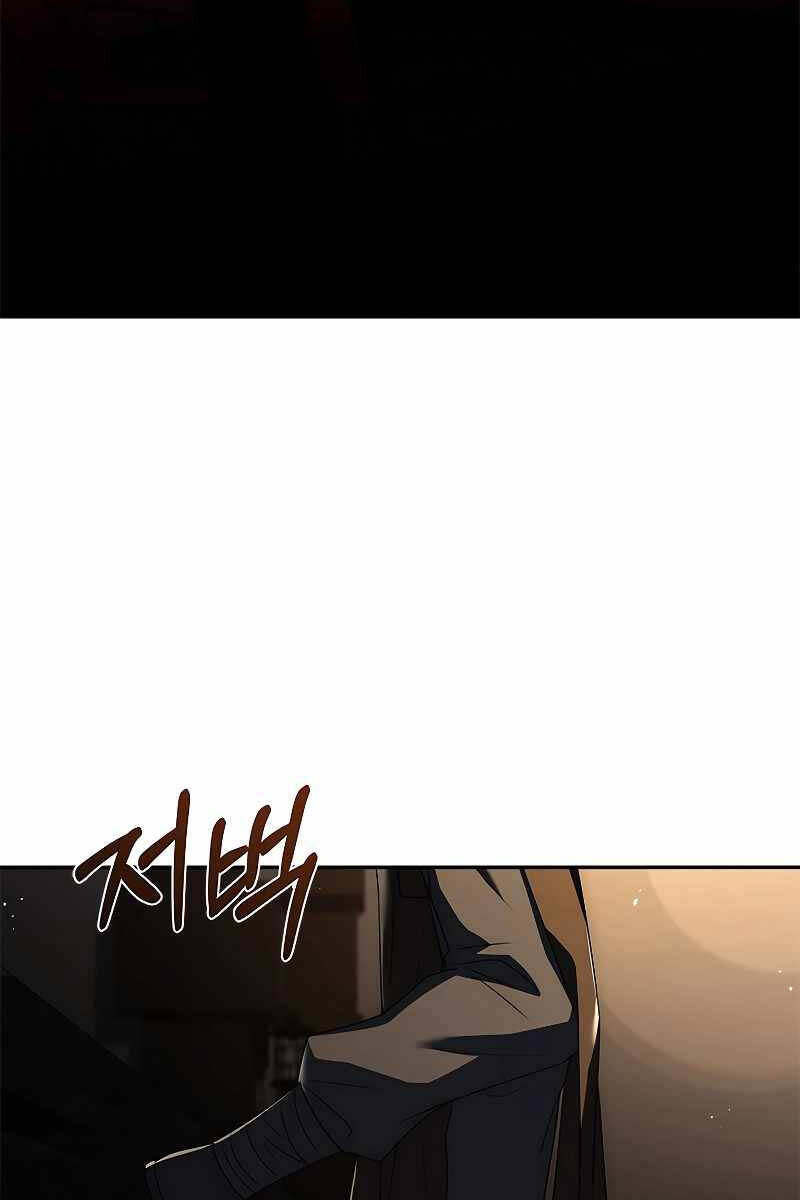 Quỷ Vương Hồi Quy Là Người Tốt Chap 12 - Next Chap 13