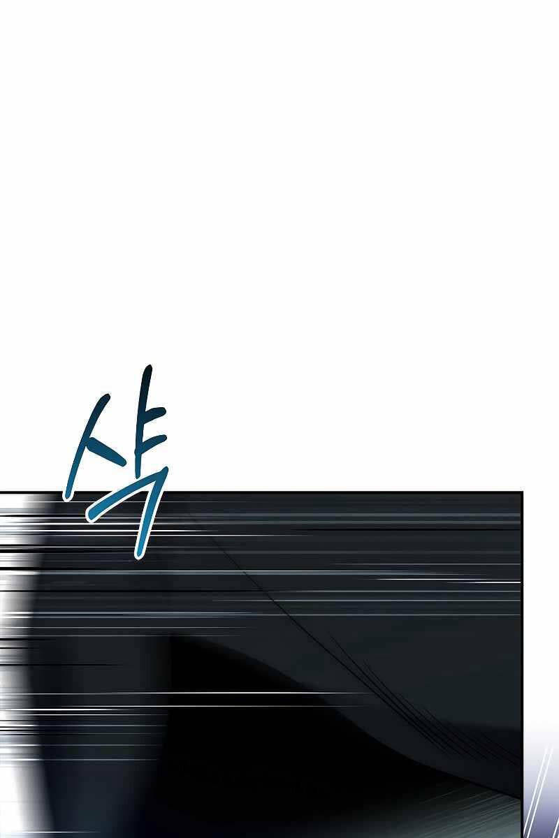 Quỷ Vương Hồi Quy Là Người Tốt Chap 18 - Next Chap 19