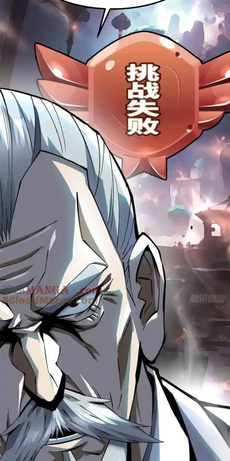 Ta Thật Không Muốn Học Cấm Chú Chap 34 - Next Chap 35