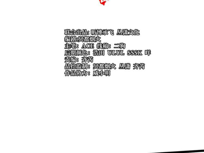 Ta Thật Không Muốn Học Cấm Chú Chap 89 - Next Chap 90