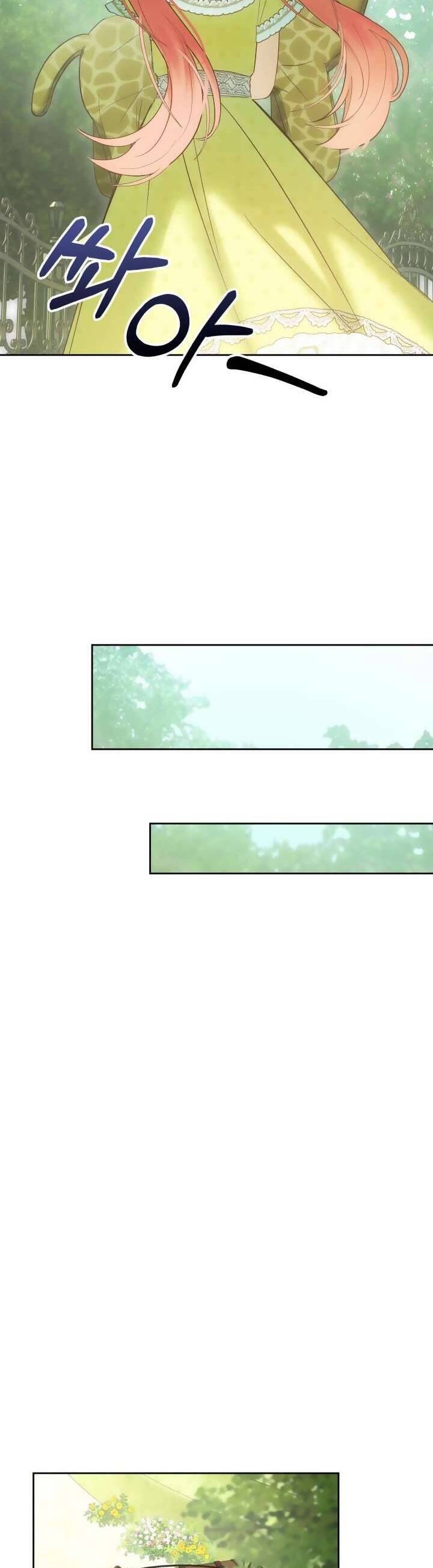 Phạm Nhân Bé Con Của Dinh Thự Mùa Đông Chap 38 - Next Chap 39