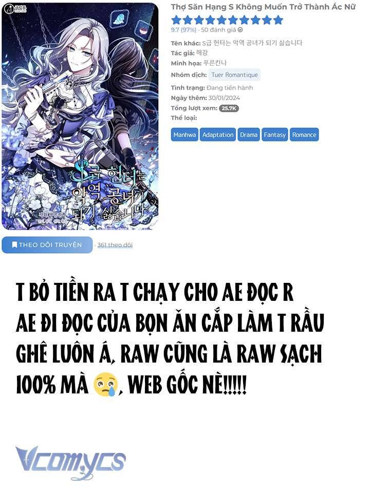 Thợ Săn Hạng S Không Muốn Trở Thành Ác Nữ Chap 31 - Next Chap 32