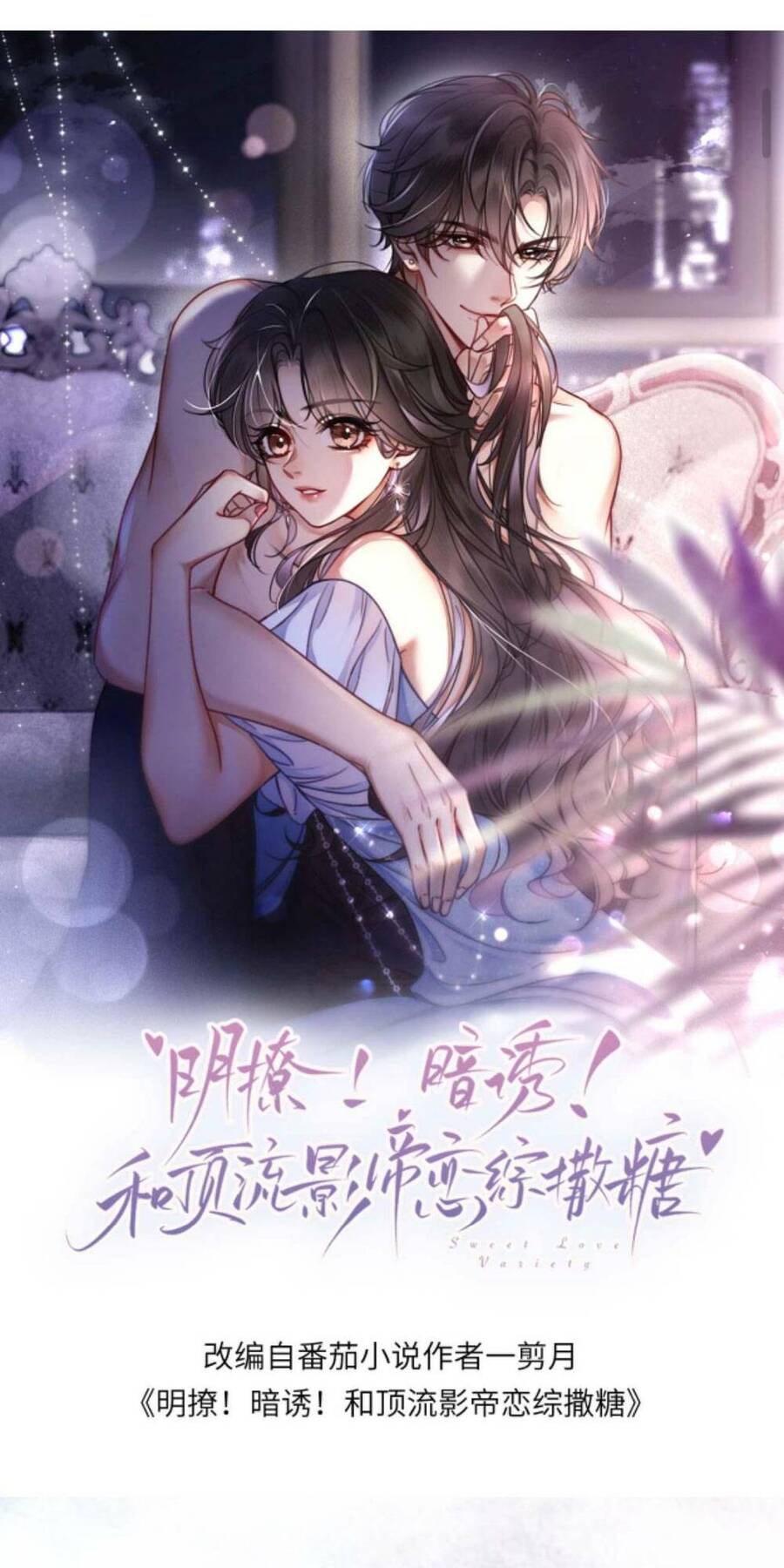 Cùng Đỉnh Luu Ảnh Đế Yêu Đương Phát Đường Chap 109 - Next Chap 110