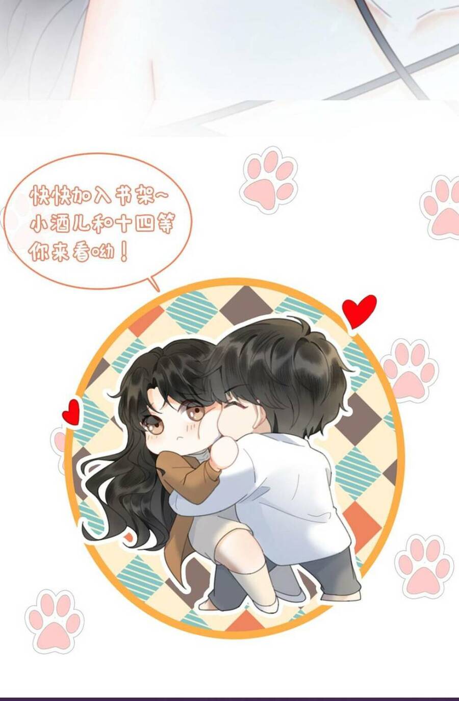 Cùng Đỉnh Luu Ảnh Đế Yêu Đương Phát Đường Chap 126 - Next Chap 127