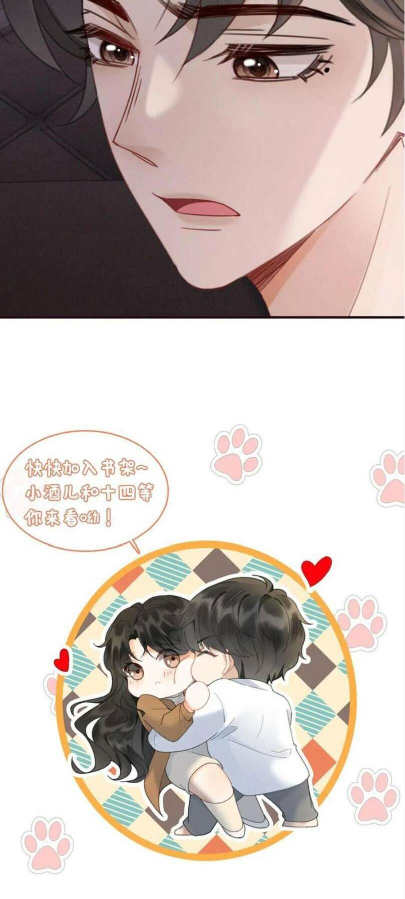 Cùng Đỉnh Luu Ảnh Đế Yêu Đương Phát Đường Chap 172 - Next Chap 173