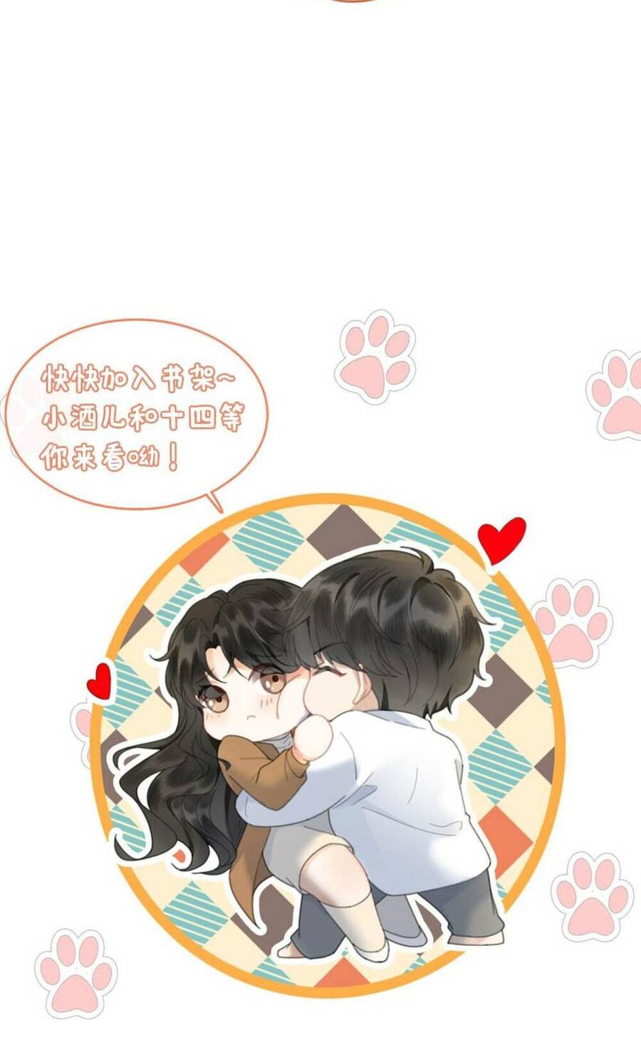 Cùng Đỉnh Luu Ảnh Đế Yêu Đương Phát Đường Chap 84 - Next Chap 85