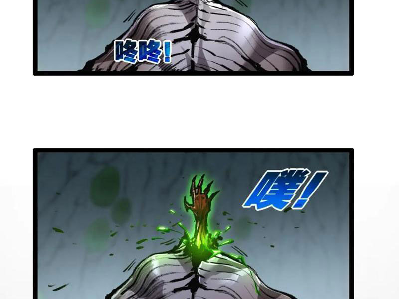 Trảm Nguyệt Chap 35 - Next Chap 36