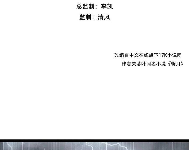 Trảm Nguyệt Chap 66 - Next Chap 67