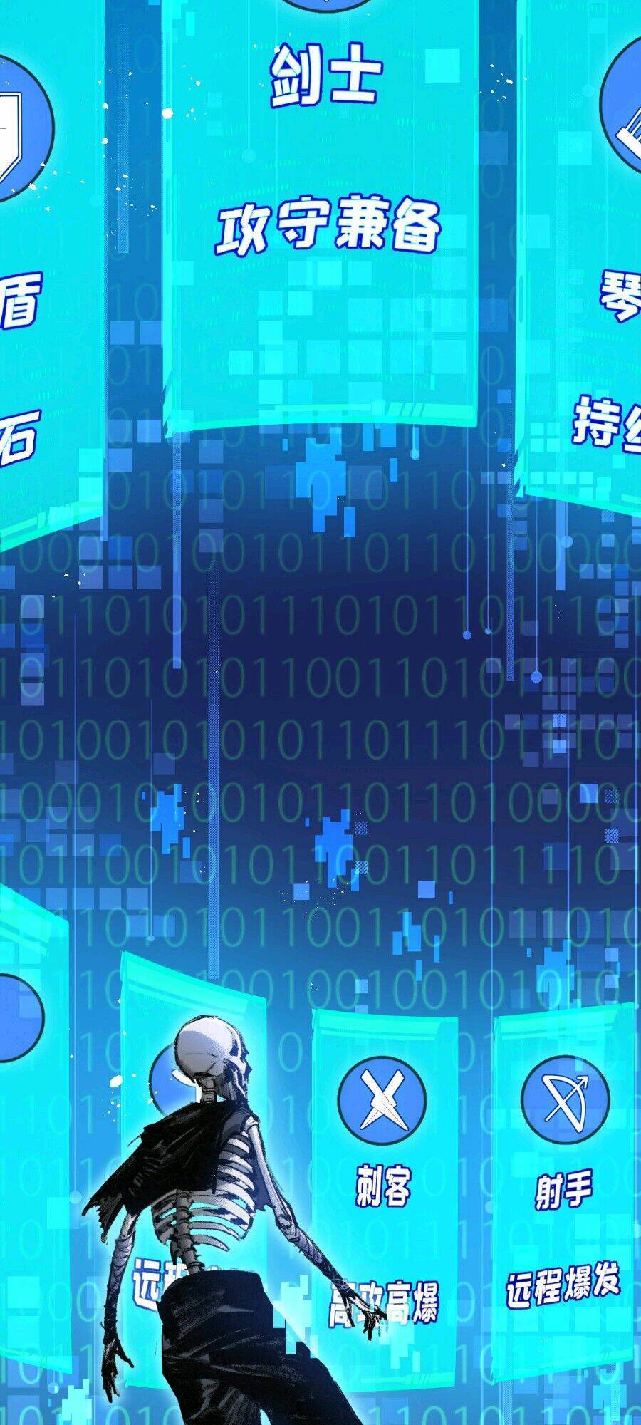 Trảm Nguyệt Chap 4 - Next Chap 5